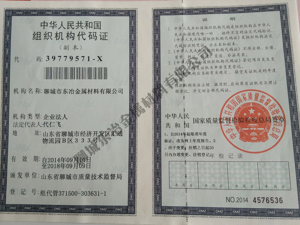 �M���C�����a