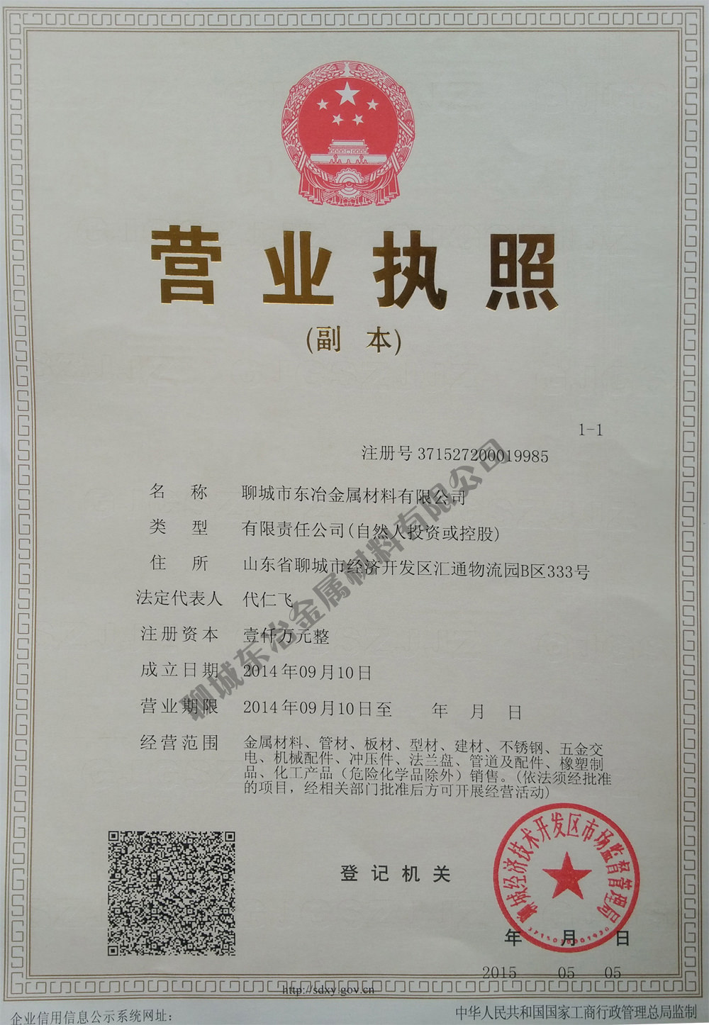 �I�I���� 